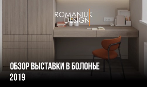 Видео блог Нины Романюк