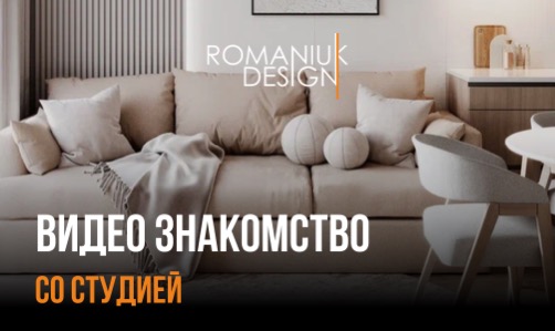 Видео блог Нины Романюк