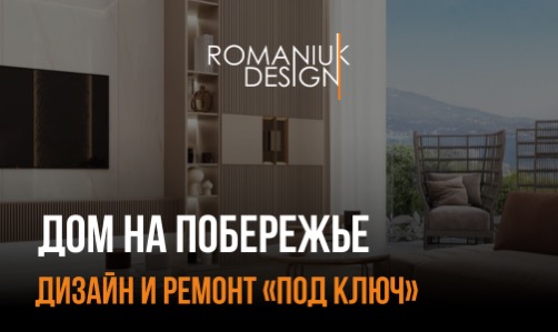 Видео блог Нины Романюк