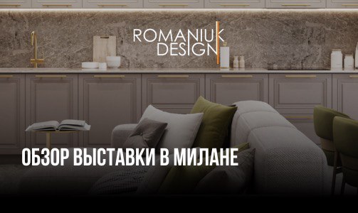 Видео блог Нины Романюк
