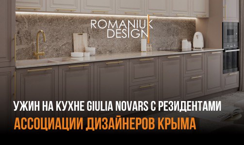 Видео блог Нины Романюк